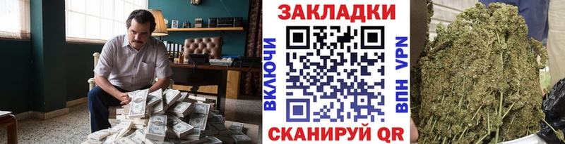 Наркошоп купить ГАШ Кокаин Мефедрон СОЛЬ Амфетамин Марихуана Рудня