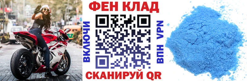 Амфетамин 97%  Купить закладки  Рудня 