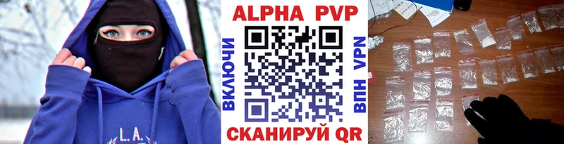 A PVP крисы CK Купить Рудня