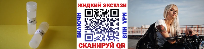 БУТИРАТ вода  Купить  Рудня 