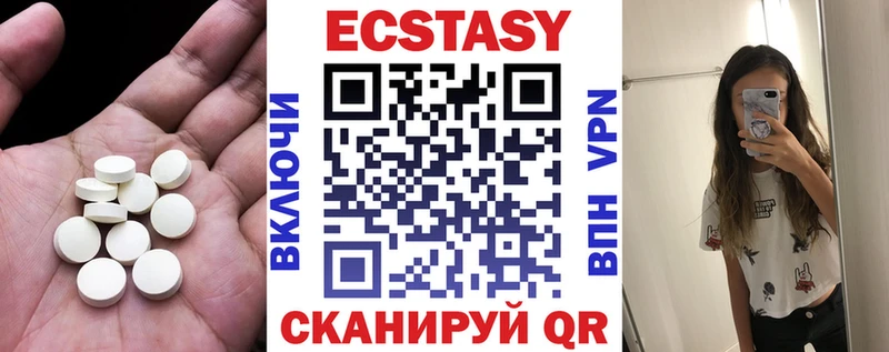 Купить Рудня Ecstasy MDMA