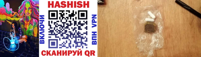 Гашиш индика сатива Купить Рудня