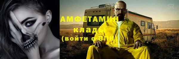 героин Рославль
