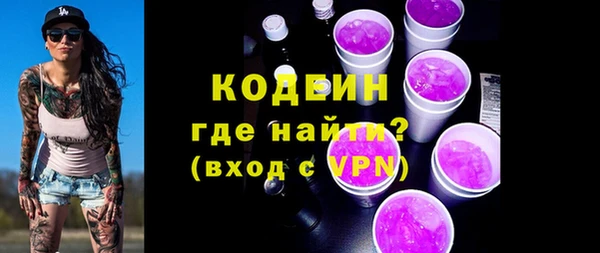 героин Рославль