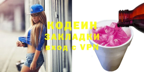 героин Рославль