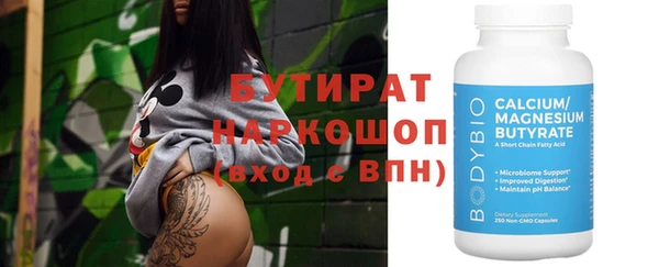 бутик Ростов