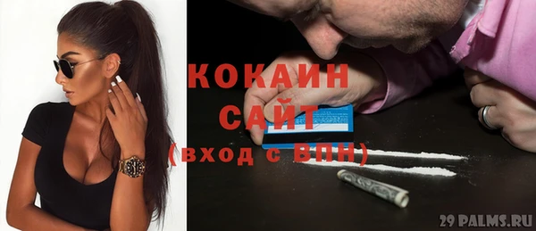 героин Рославль