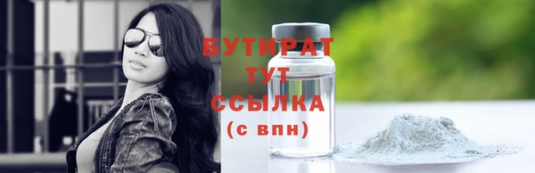 прущая мука Саяногорск