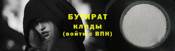 героин Рославль