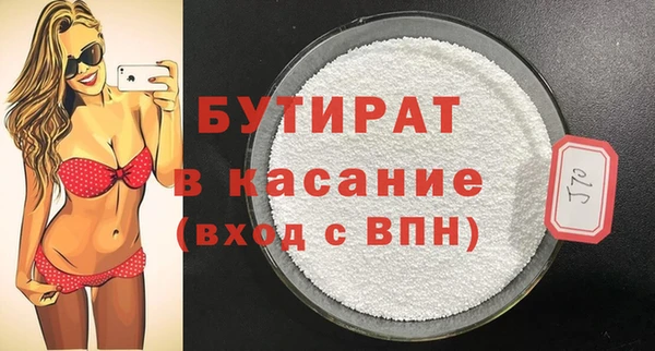 крисы Россошь