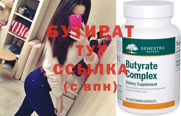 крисы Россошь