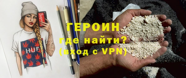бутик Ростов