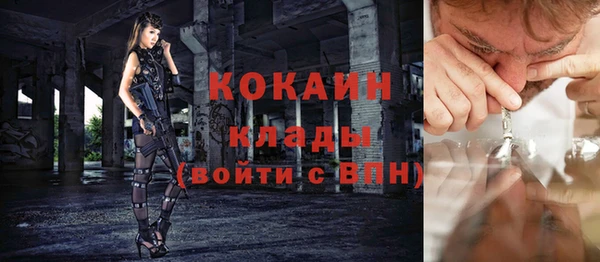 героин Рославль