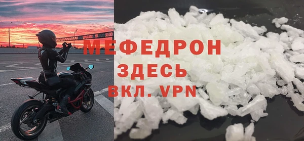 героин Рославль