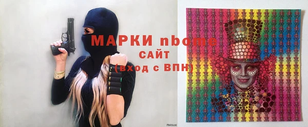 героин Рославль