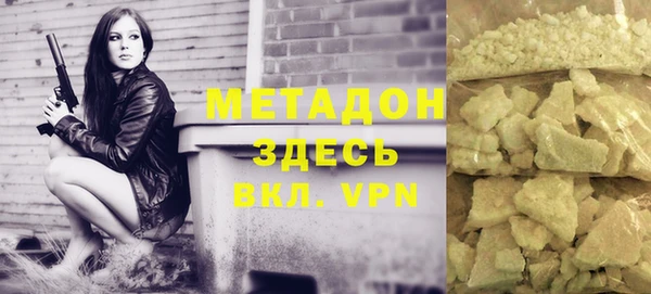 героин Рославль