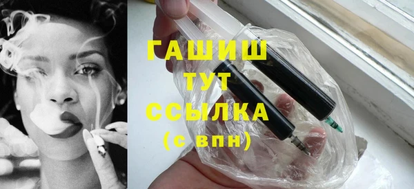 бутик Ростов