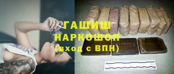 бутик Ростов
