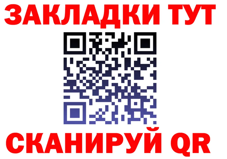 A-PVP Crystall зеркало дарк нет гидра Рудня