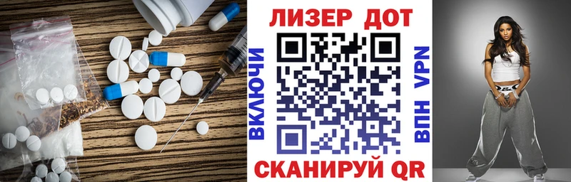 Лсд 25 экстази кислота  Купить где  Рудня 