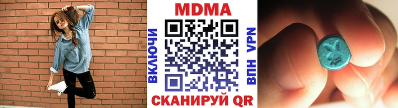 MDMA кристаллы  Купить  Рудня 