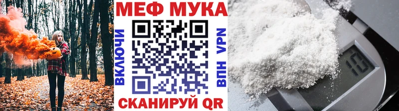 Мефедрон VHQ  Купить где  Рудня 