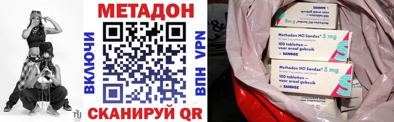 Купить закладки  Рудня  МЕТАДОН мёд 