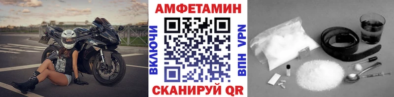 МЕТАМФЕТАМИН винт  Купить закладки  Рудня 