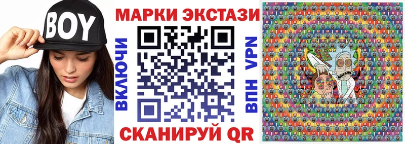 Марки NBOMe 1,5мг  Купить закладки  Рудня 