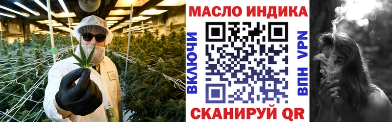 Купить закладки  Рудня  ТГК вейп 